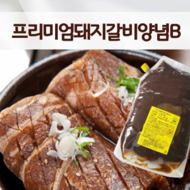 프리미엄돼지갈비양념B(5kg)